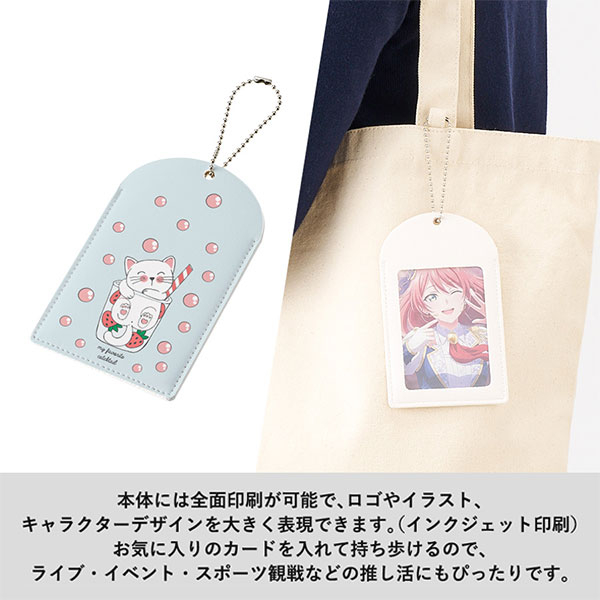 全面印刷できる合皮トレカケース
