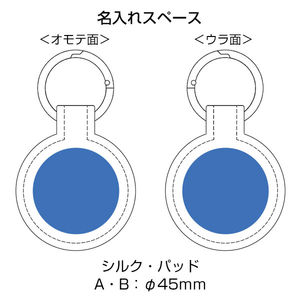 合皮マグネットチャーム　ラウンド