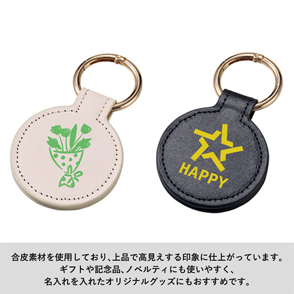 合皮マグネットチャーム ラウンド