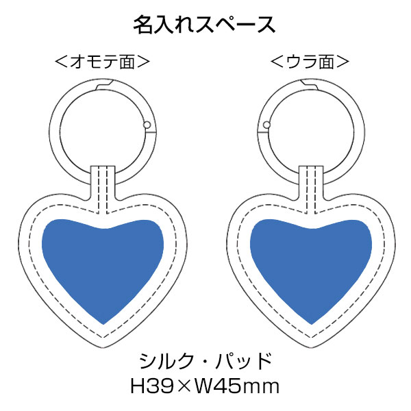 合皮マグネットチャーム　ハート
