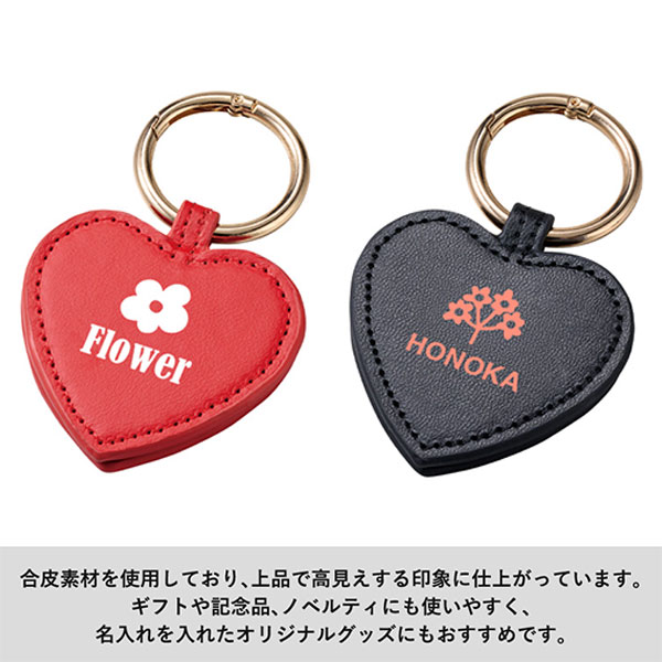 合皮マグネットチャーム ハート