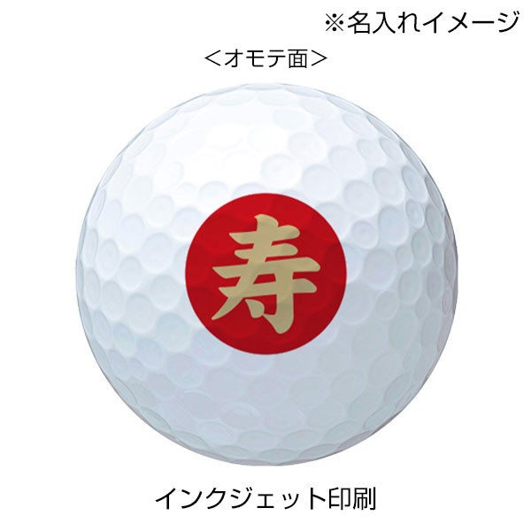 ブリヂストン　ゴルフボール TOURB X