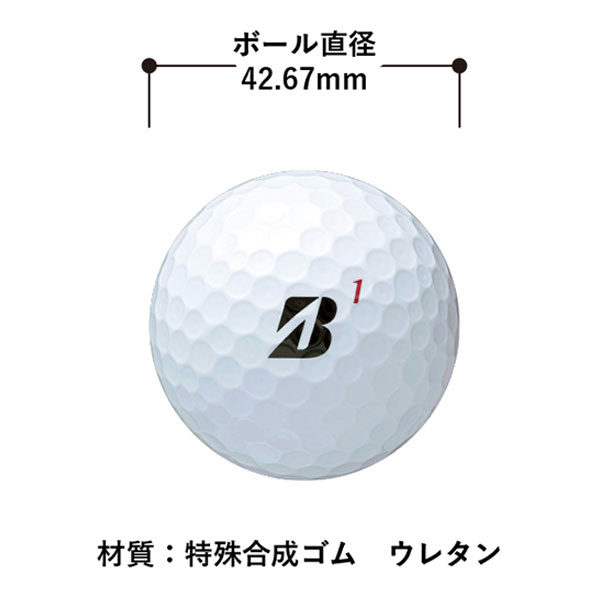 ブリヂストン　ゴルフボール TOURB X