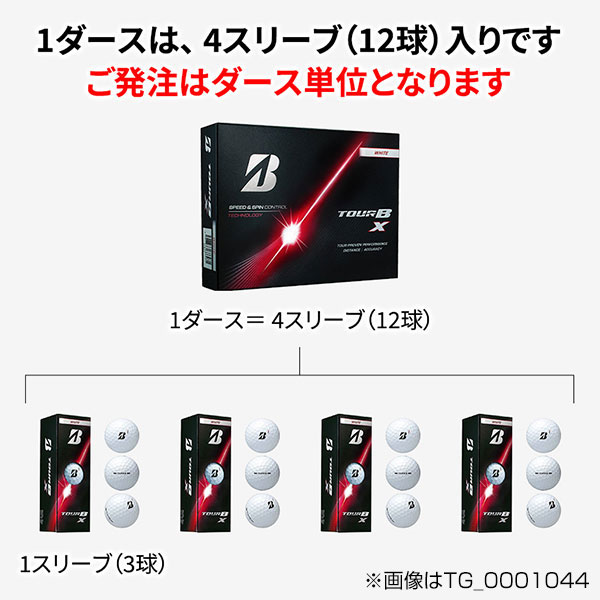 ブリヂストン ゴルフボール TOURB XS