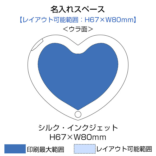 ラメ入りスライドミラー(ハート)
