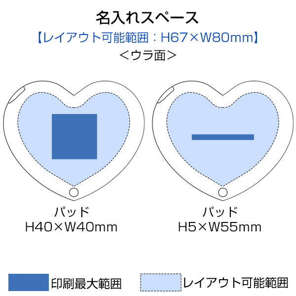 ラメ入りスライドミラー(ハート)