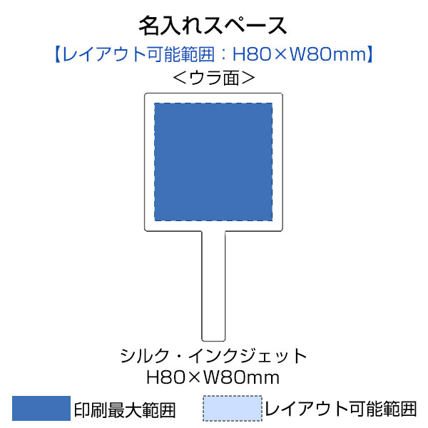 スクエアハンドミラー