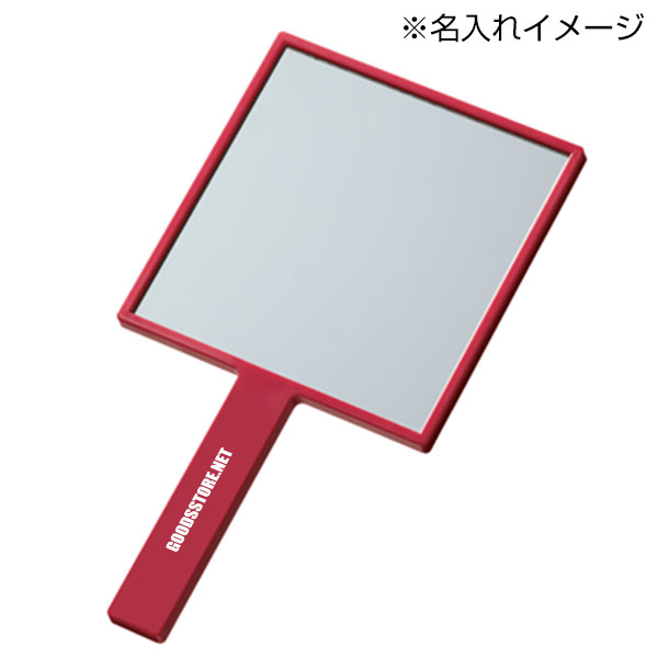 スクエアハンドミラー