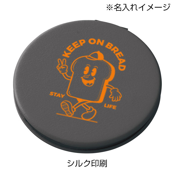 全面印刷できる合皮コンパクトミラー　ラウンド（両面対応）