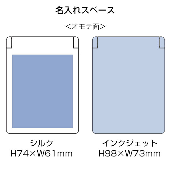全面印刷できるマットスクエアミラー（S）