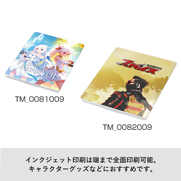 全面印刷できるマットスクエアミラー(S)