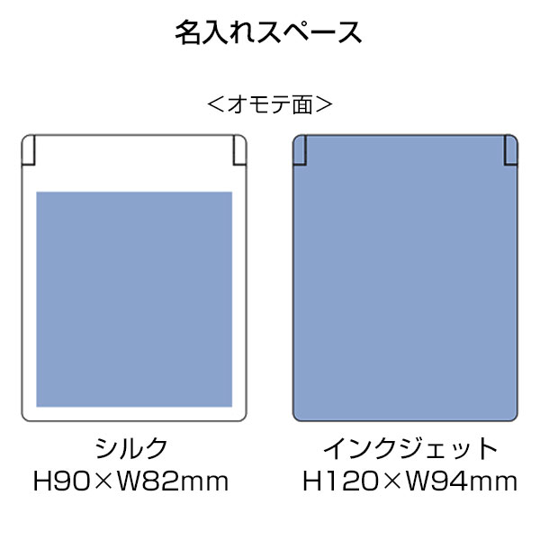 全面印刷できるマットスクエアミラー（M）