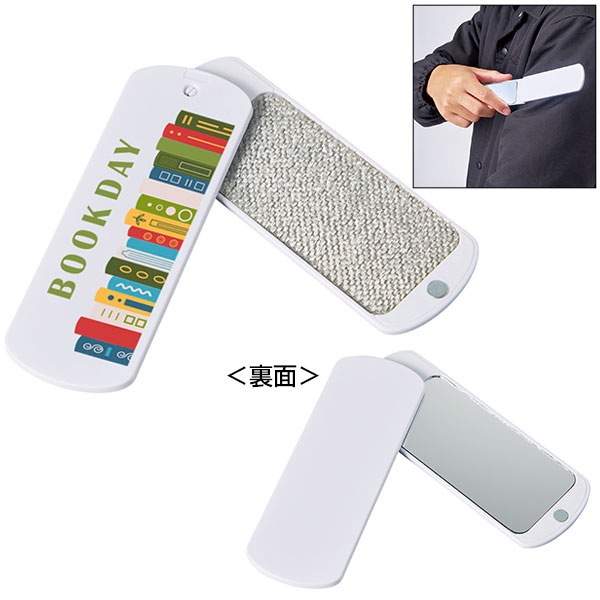 折りたたみ洋服クリーナー(ミラー付)