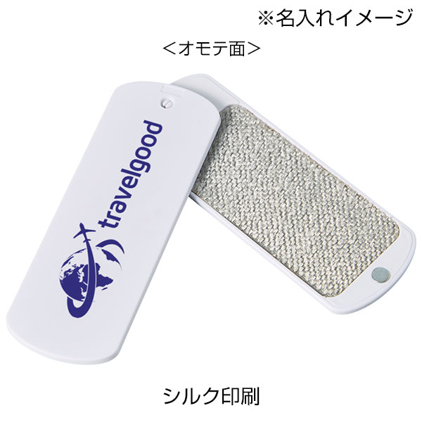 折りたたみ洋服クリーナー(ミラー付)