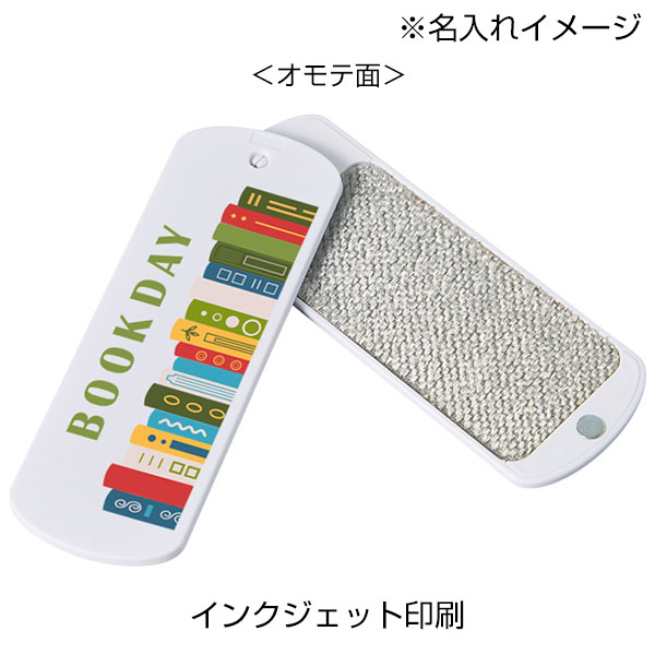 折りたたみ洋服クリーナー(ミラー付)