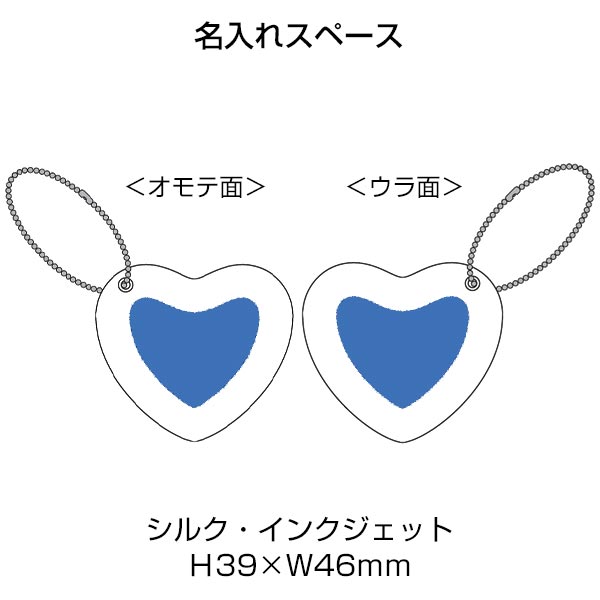 グリッタースライドミラー　ハート