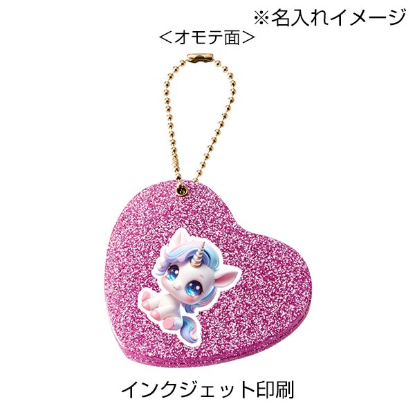 グリッタースライドミラー　ハート