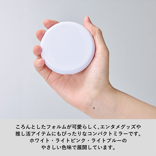 コーム付コンパクトミラー ラウンド