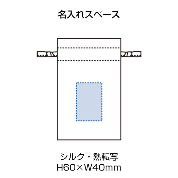 厚手コットンフリル巾着(SS)
