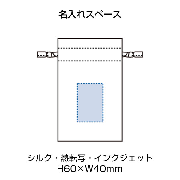 厚手コットンフリル巾着(SS)　ナチュラル