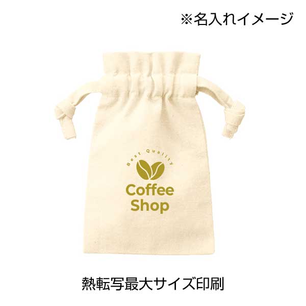 厚手コットンフリル巾着(SS)　ナチュラル
