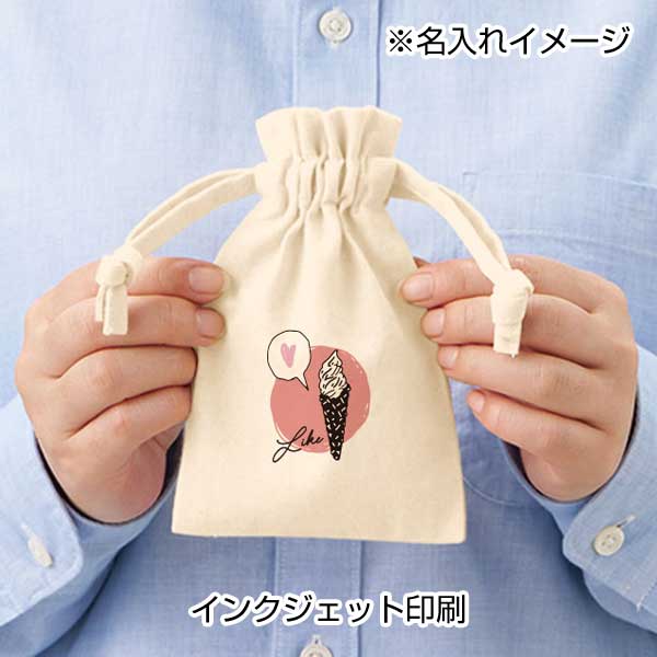 厚手コットンフリル巾着(SS)　ナチュラル