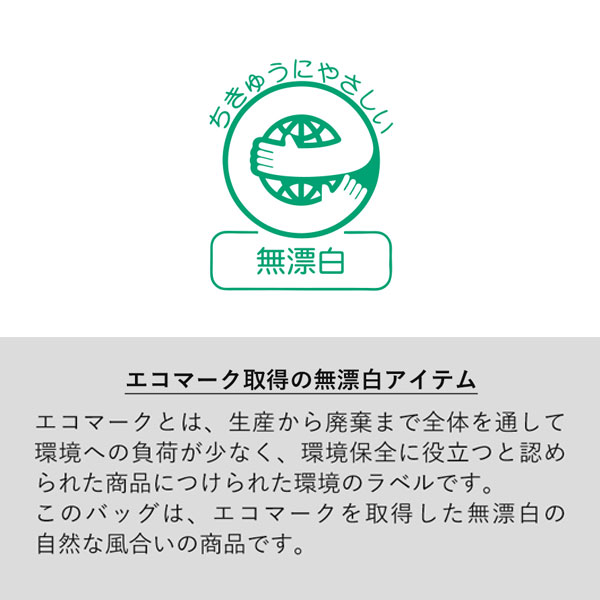 厚手コットンフリル巾着(SS)　ナチュラル