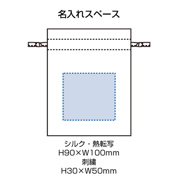 厚手コットンフリル巾着(S)