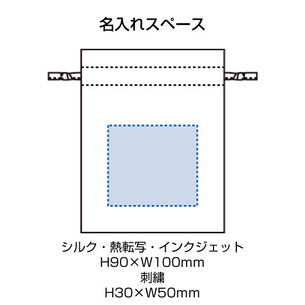 厚手コットンフリル巾着(S)　ナチュラル
