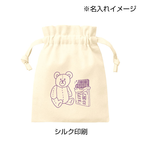 厚手コットンフリル巾着(S)　ナチュラル