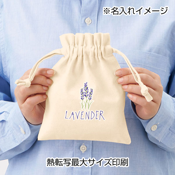 厚手コットンフリル巾着(S)　ナチュラル