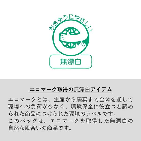 厚手コットンフリル巾着(S)　ナチュラル