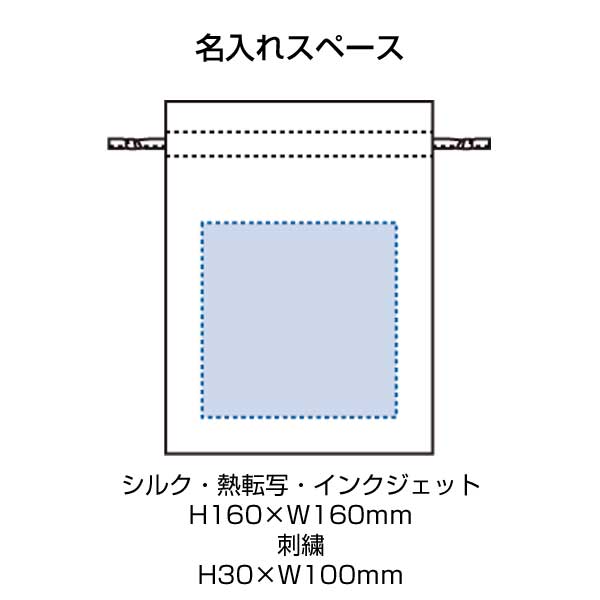 厚手コットンフリル巾着(M)　ナチュラル