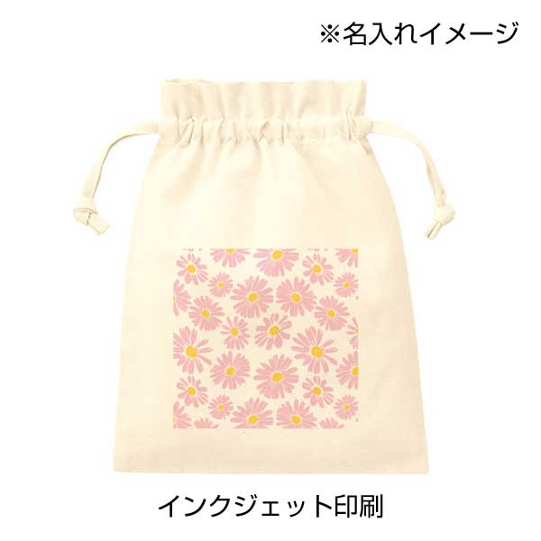 厚手コットンフリル巾着(M)　ナチュラル