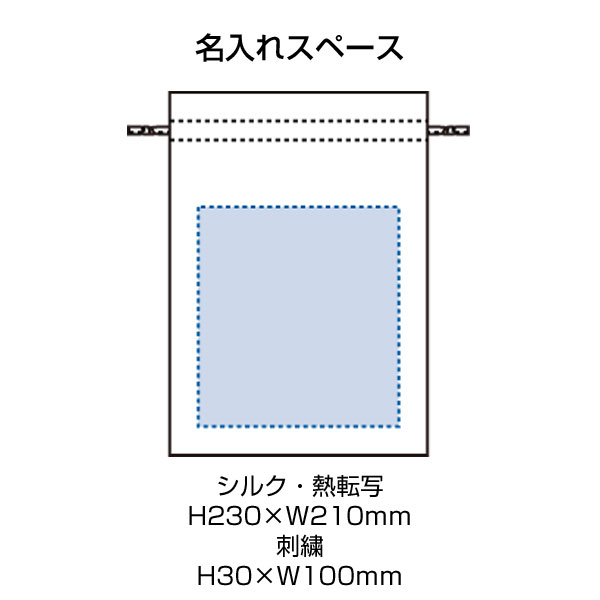 厚手コットンフリル巾着(L)