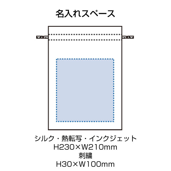 厚手コットンフリル巾着(L)　ナチュラル
