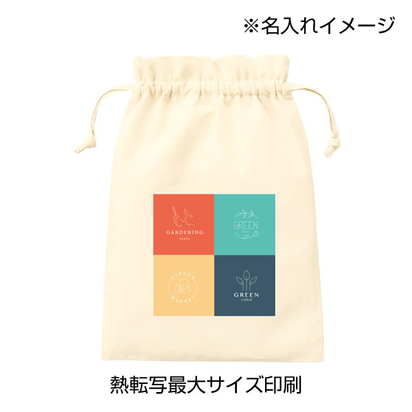 厚手コットンフリル巾着(L) ナチュラル