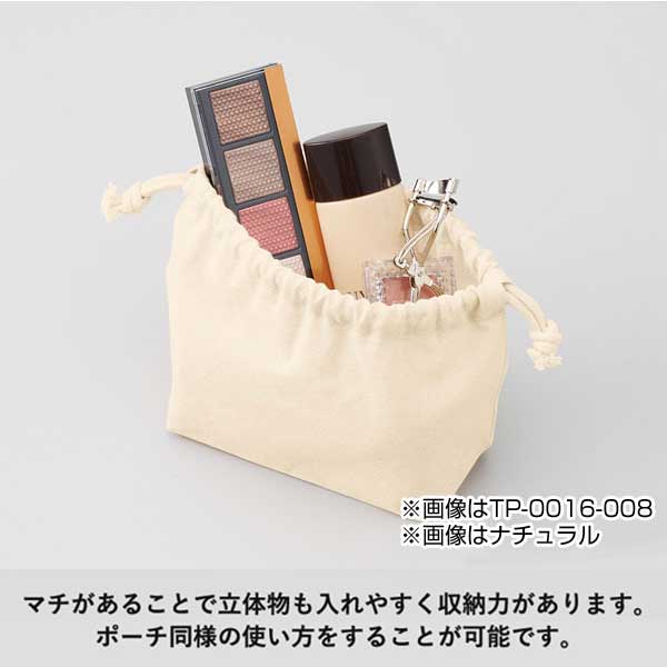 厚手コットンポーチ巾着(S)
