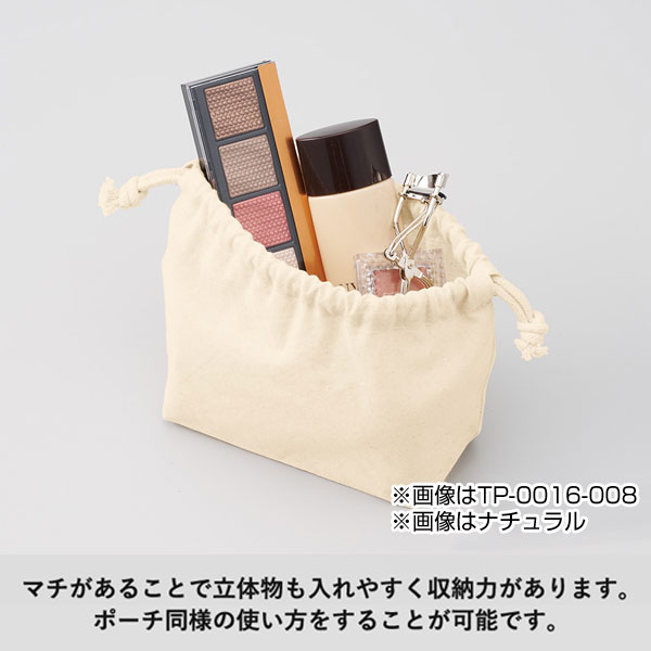 厚手コットンポーチ巾着(S)　ナチュラル