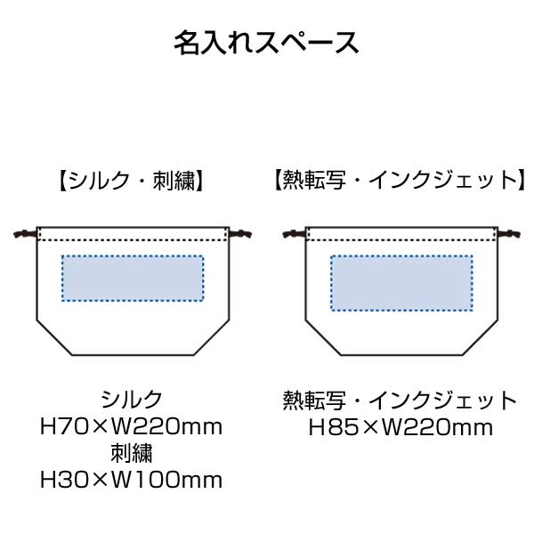 厚手コットンポーチ巾着(M)　ナチュラル