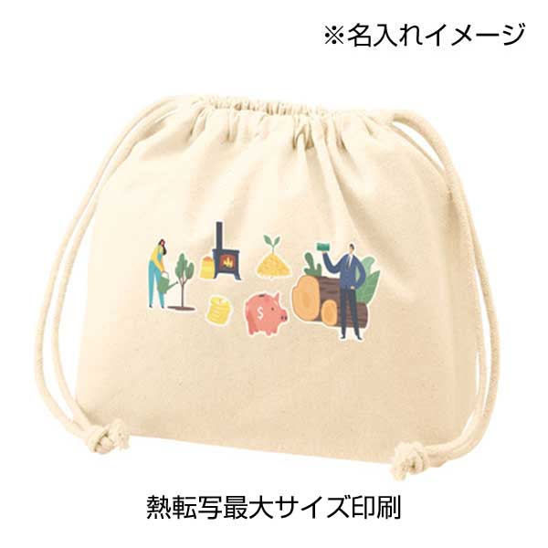 厚手コットンポーチ巾着(M) ナチュラル