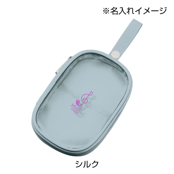 アクスタポーチ