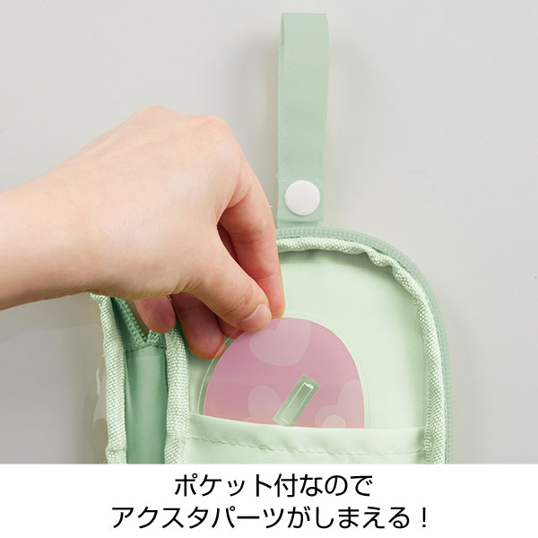 アクスタポーチ