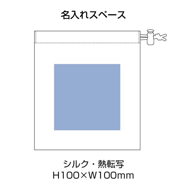 ファインライトポリ巾着（S）