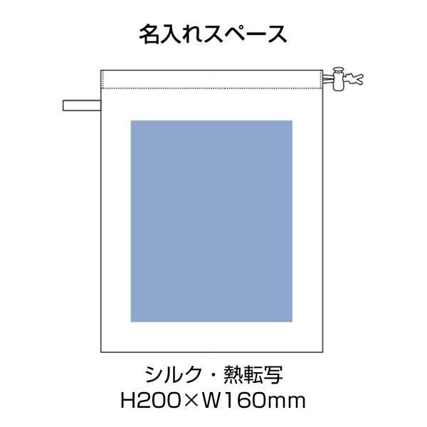 ファインライトポリ巾着（M）