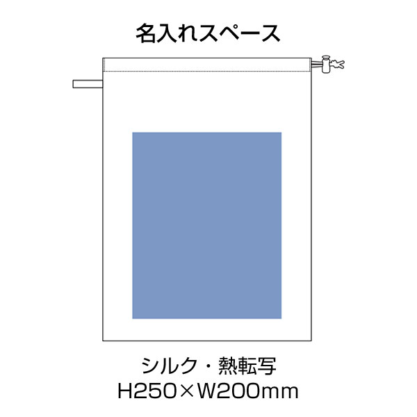 ファインライトポリ巾着（L）