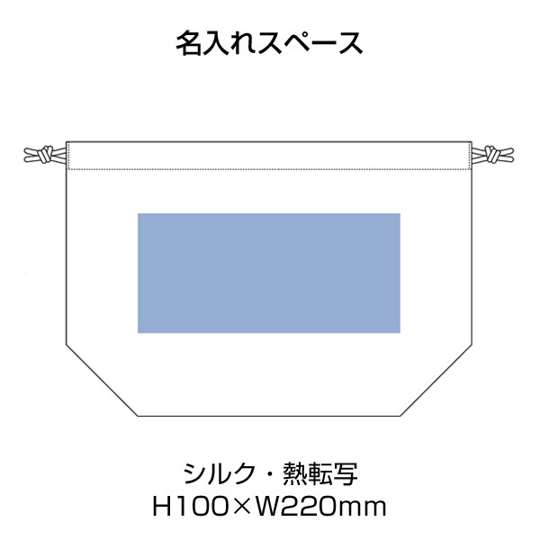 ファインライトポリマルチ巾着