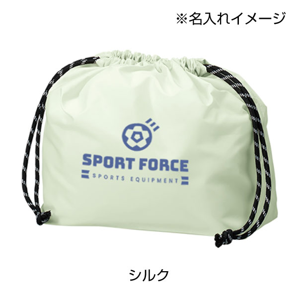 ファインライトポリマルチ巾着