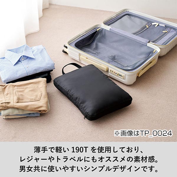 圧縮ポーチ(M)