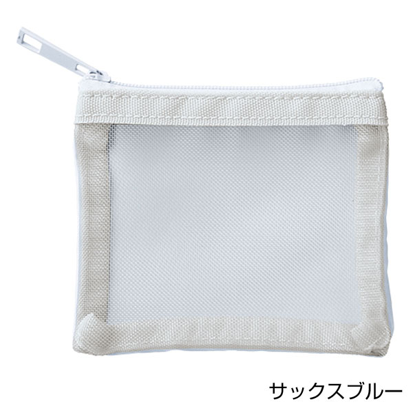 メッシュフラットポリポーチ(SS)